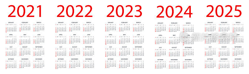 日历2021 2022 2023 2024 2025 -简单布局插图。一周从周日开始。日历设定为2021年、2022年、2023年、2024年、2025年